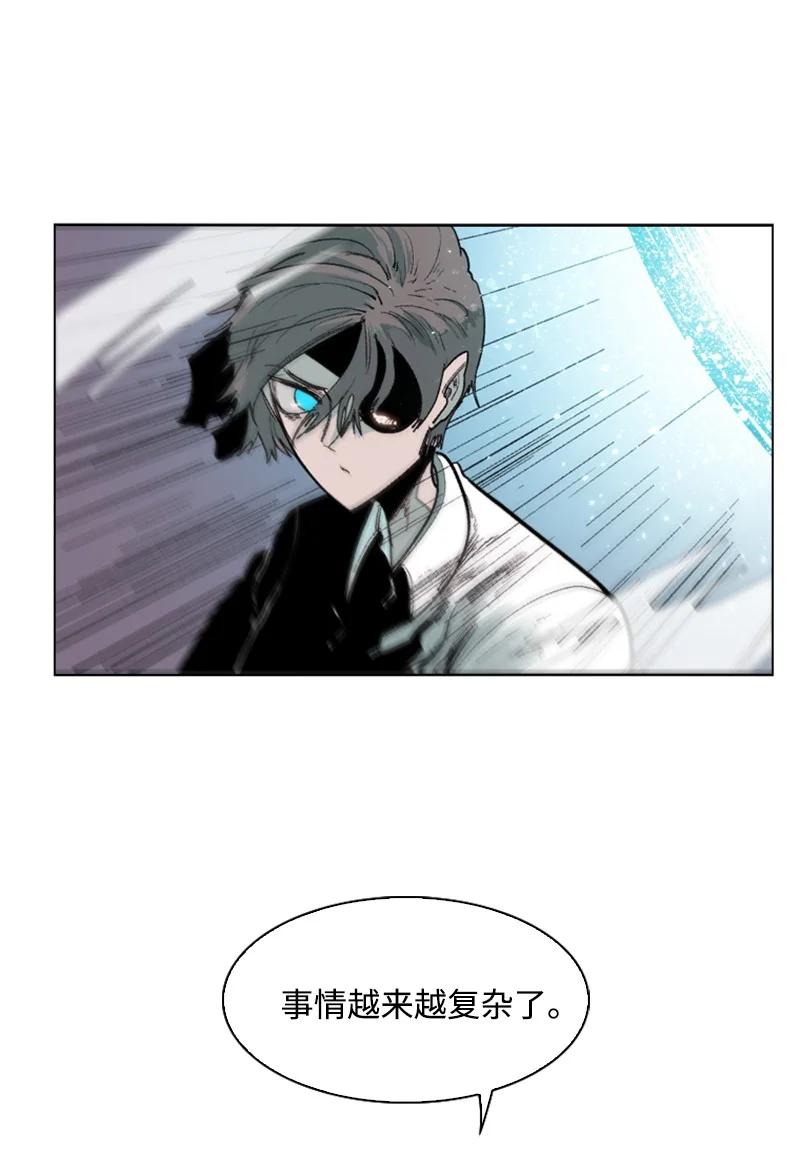 63 舆论煽动49