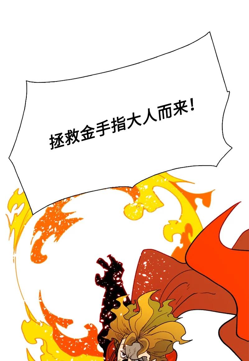63 舆论煽动57