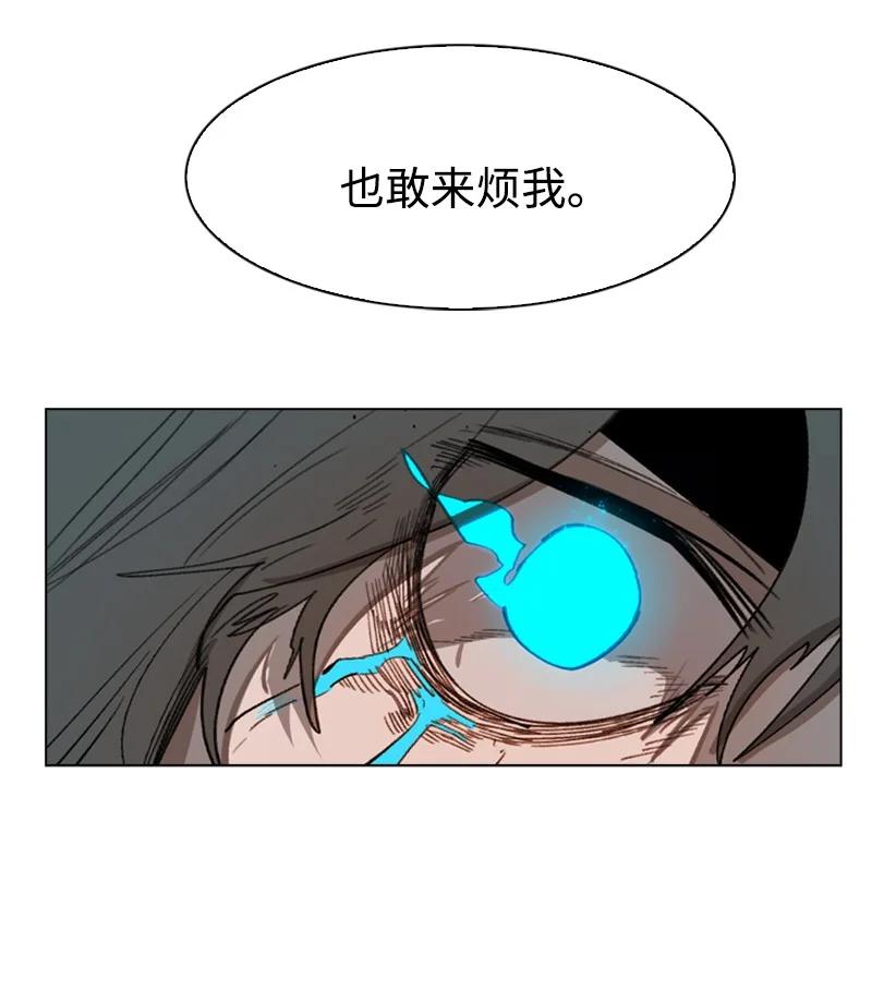 63 舆论煽动65