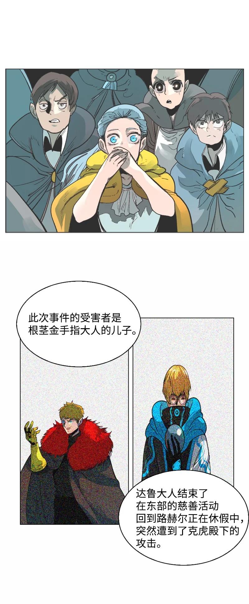 63 舆论煽动7