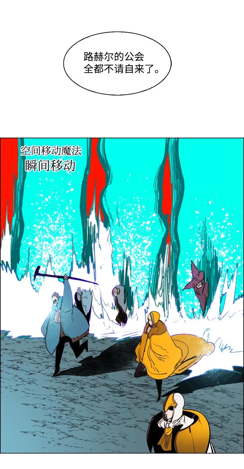 63 舆论煽动71