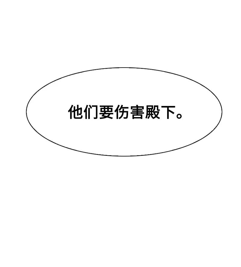 63 舆论煽动74