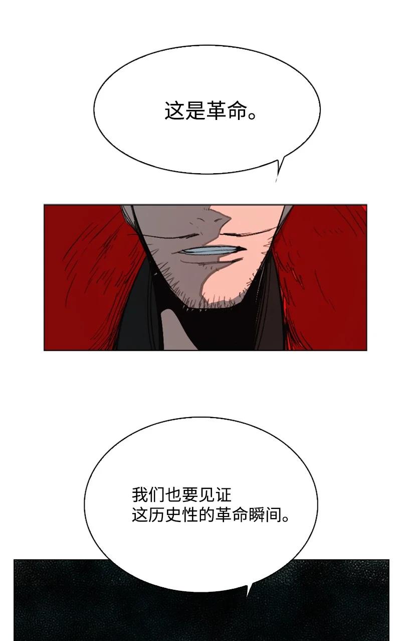 63 舆论煽动75