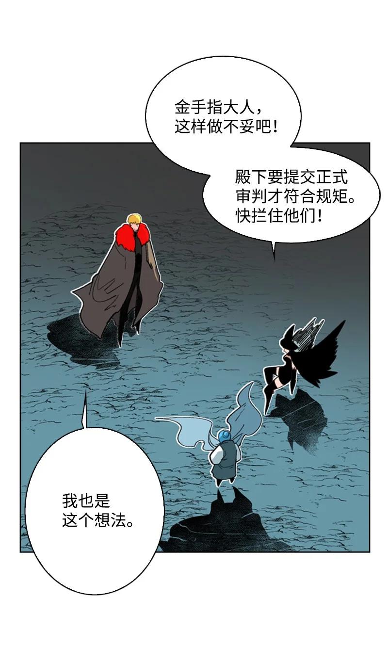 63 舆论煽动77
