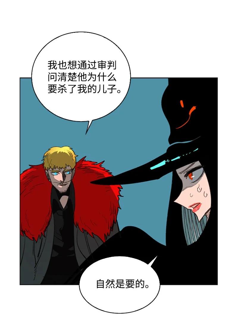 63 舆论煽动78