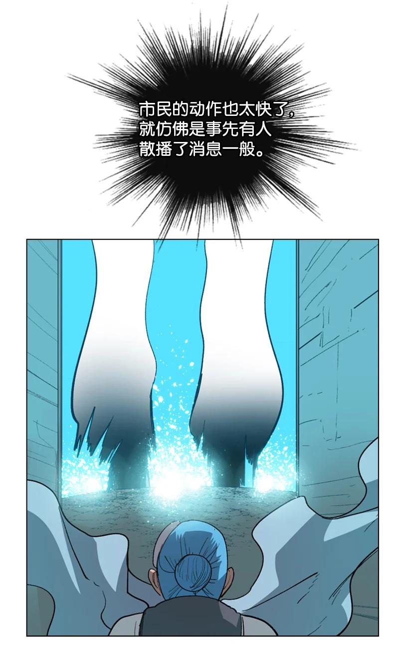 63 舆论煽动82
