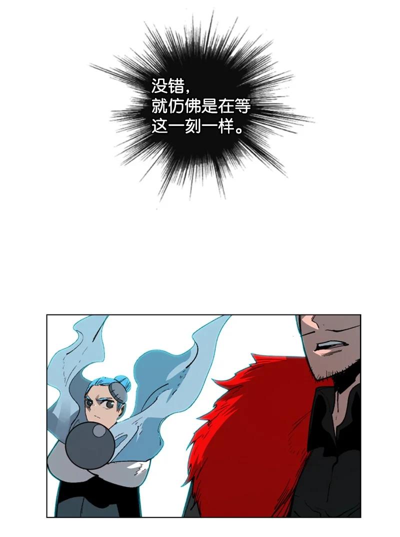 63 舆论煽动83