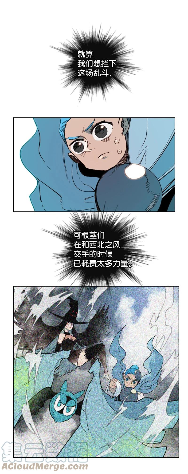 63 舆论煽动88