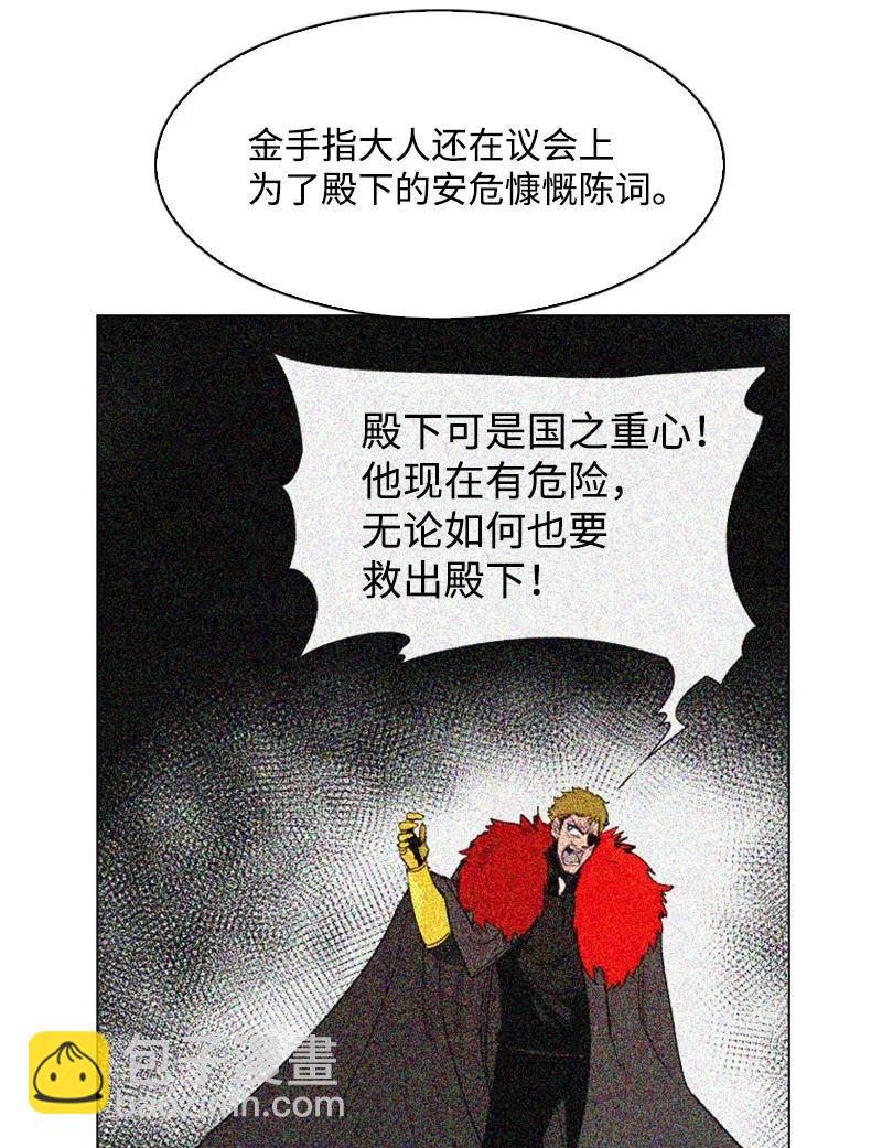 63 舆论煽动9