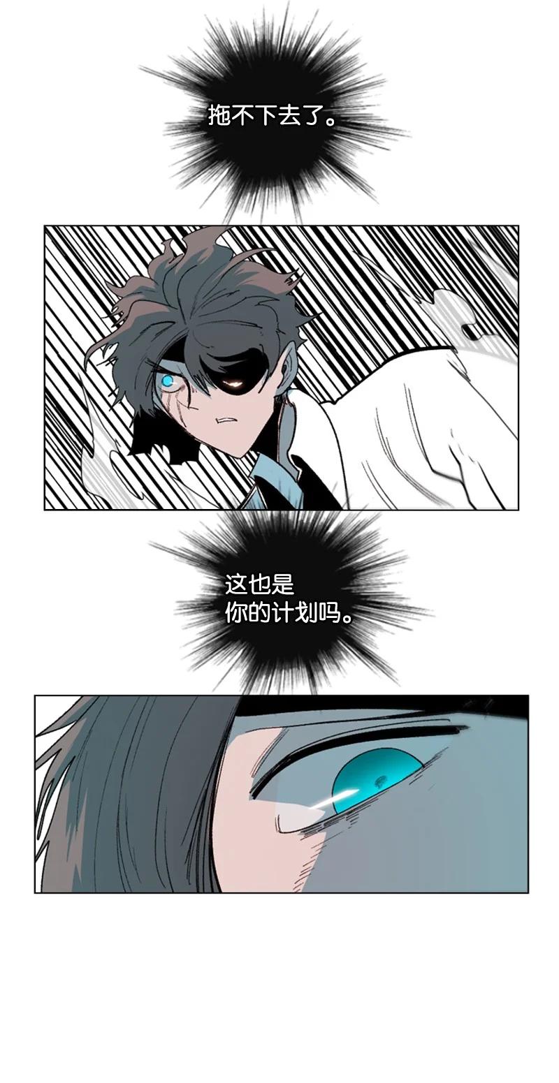 63 舆论煽动91
