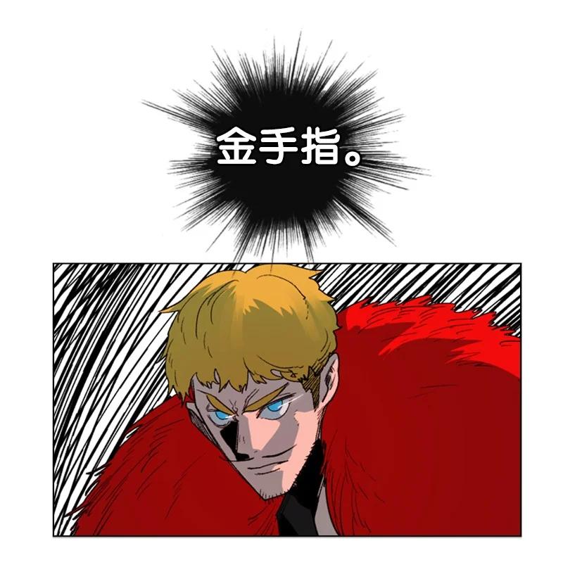 63 舆论煽动93