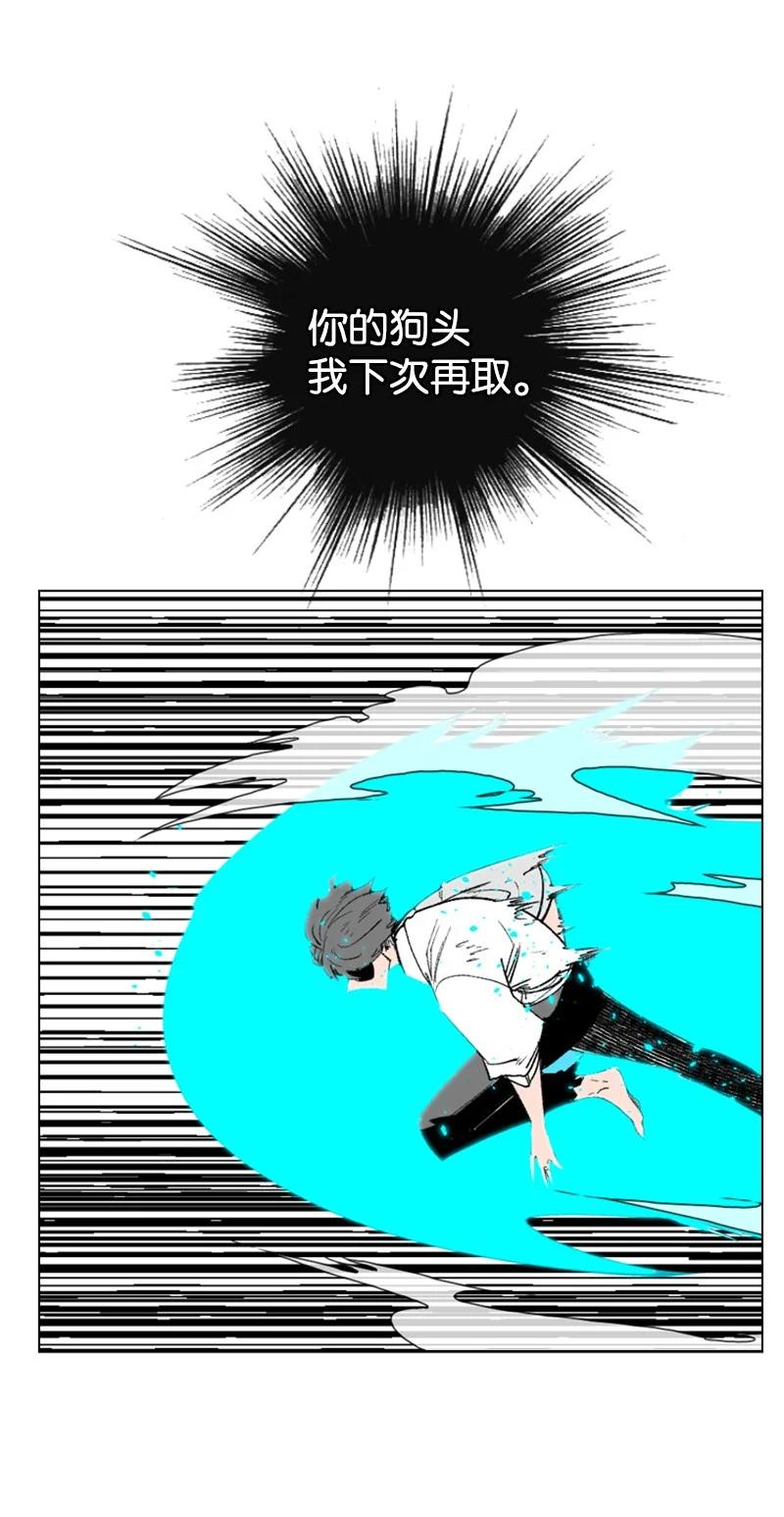 63 舆论煽动94