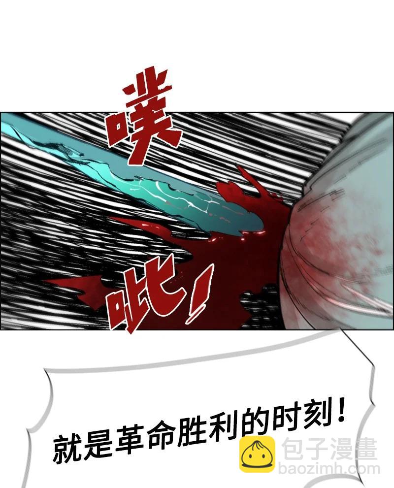 66 真面目110