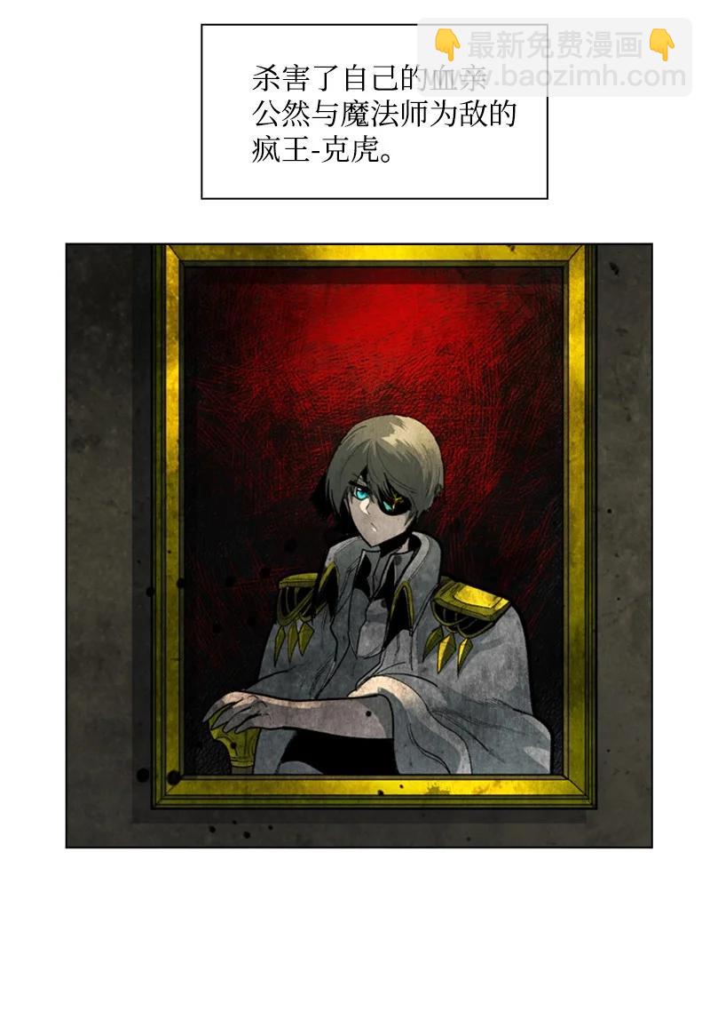 72 新王登基1