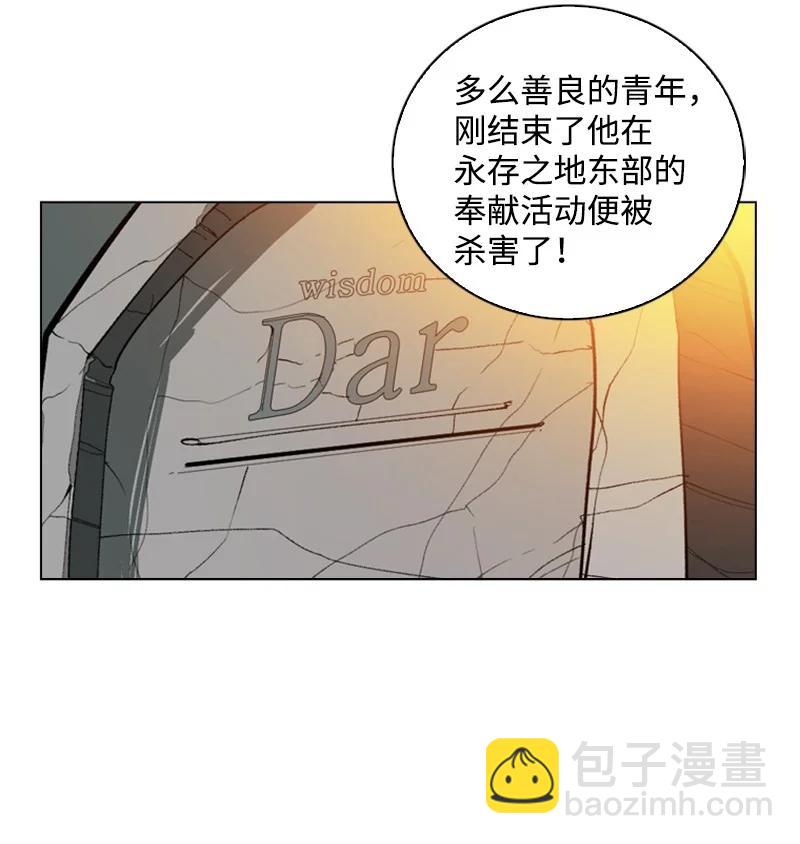 72 新王登基10