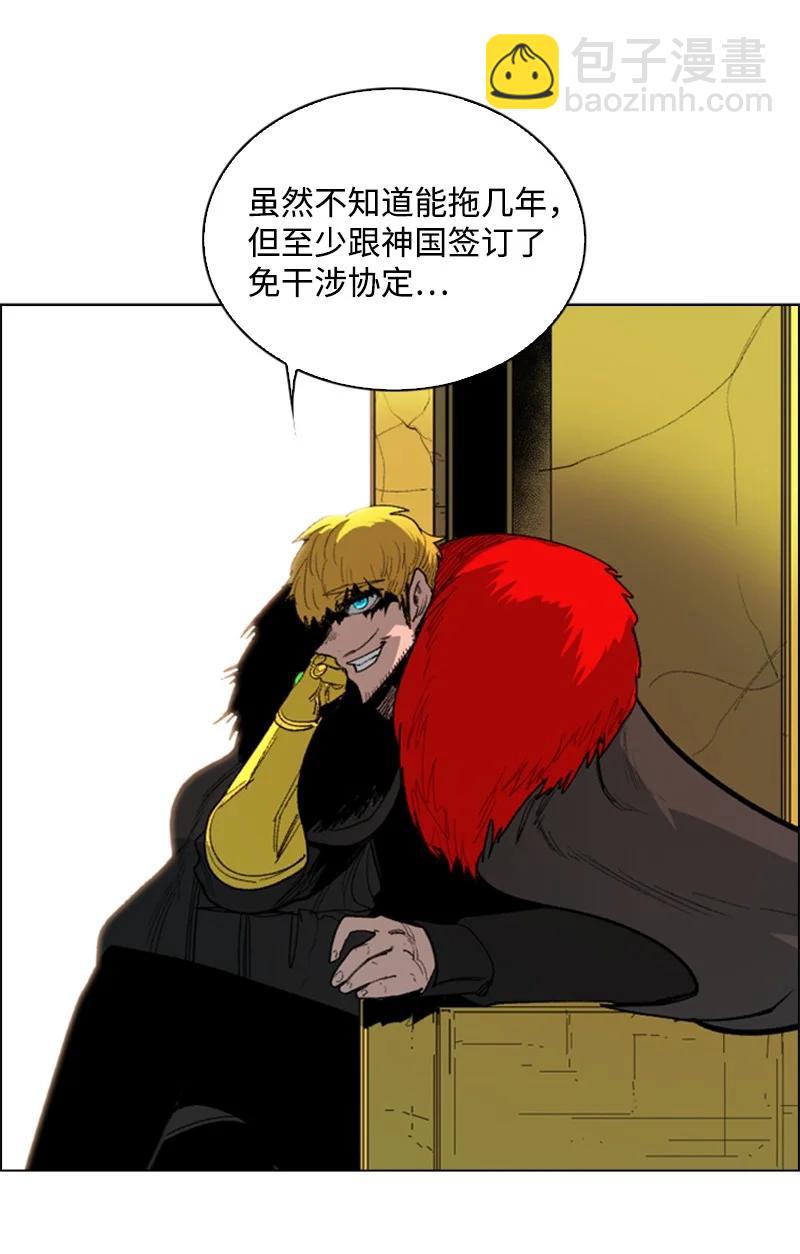 72 新王登基101