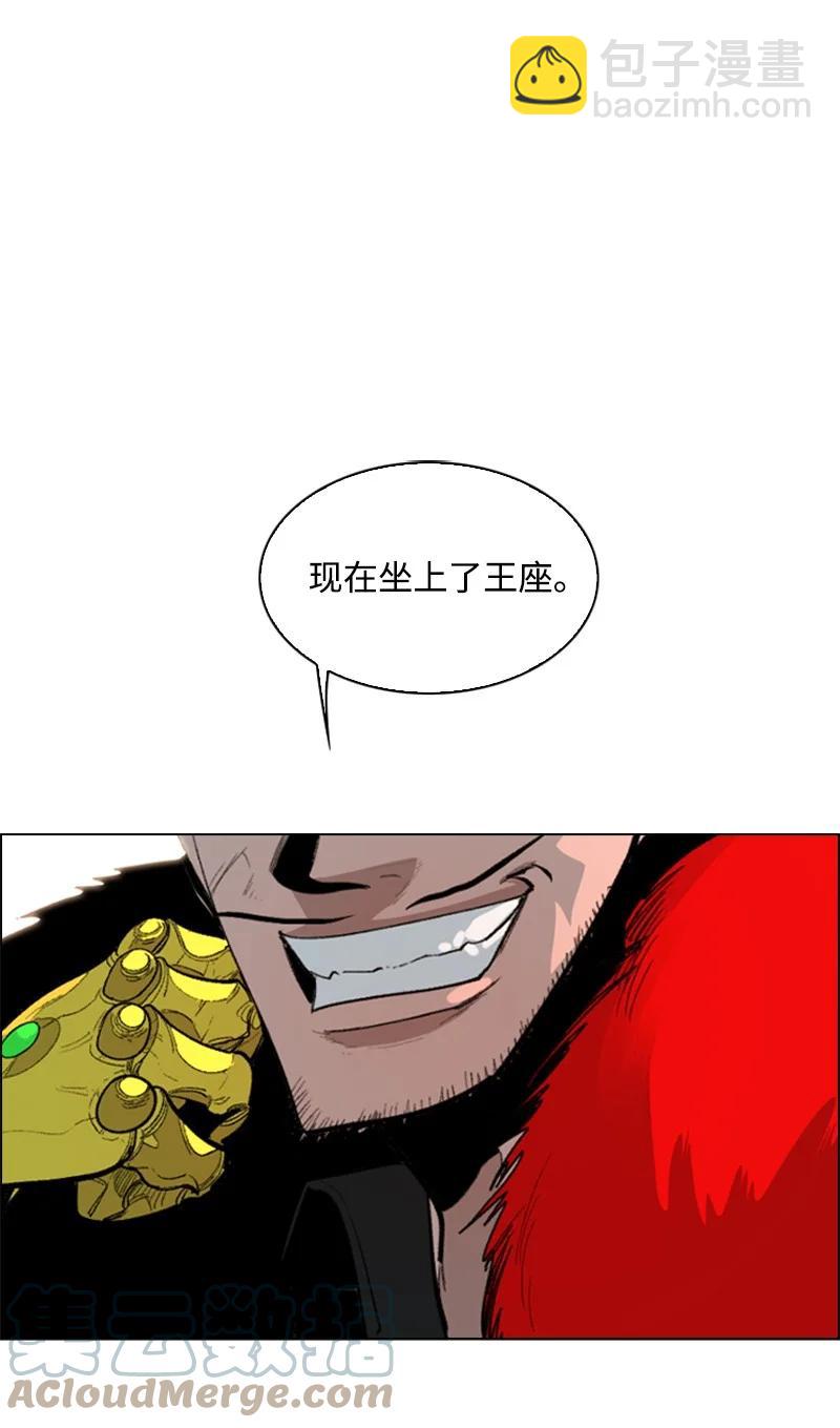 72 新王登基104