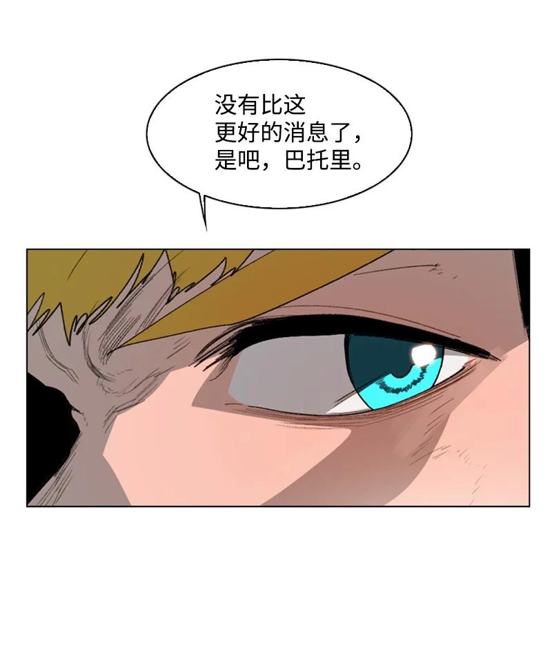 72 新王登基106