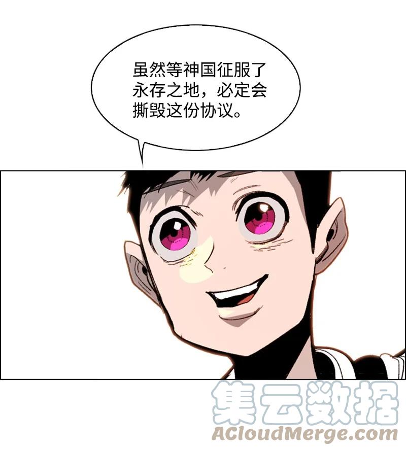 72 新王登基108