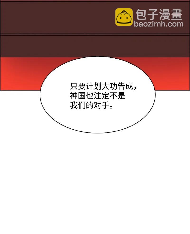 72 新王登基110