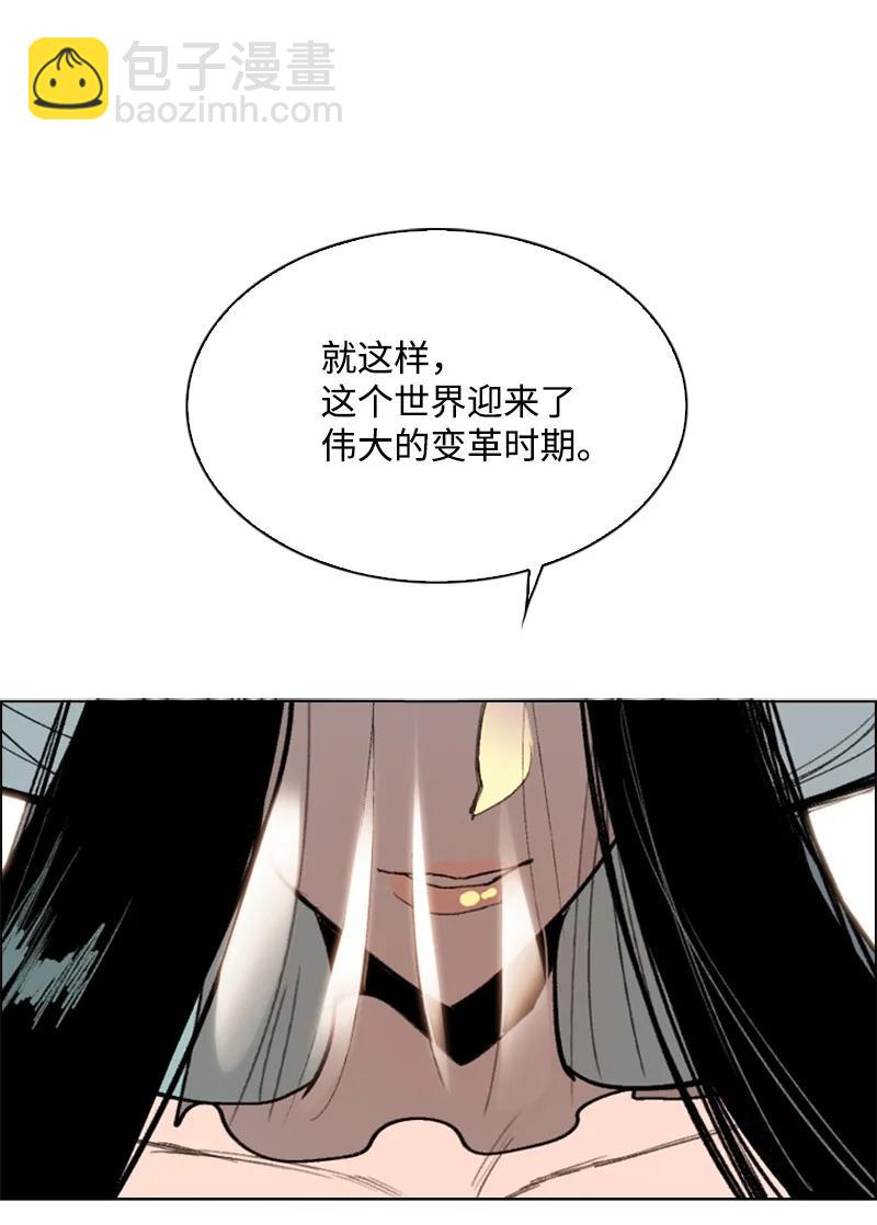 72 新王登基111