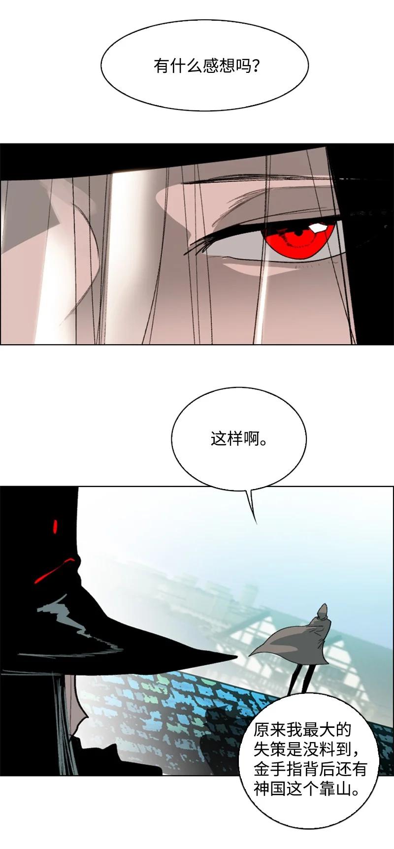 72 新王登基113