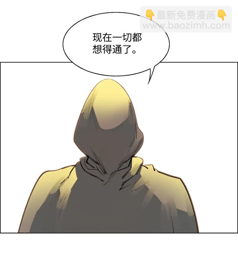 72 新王登基114