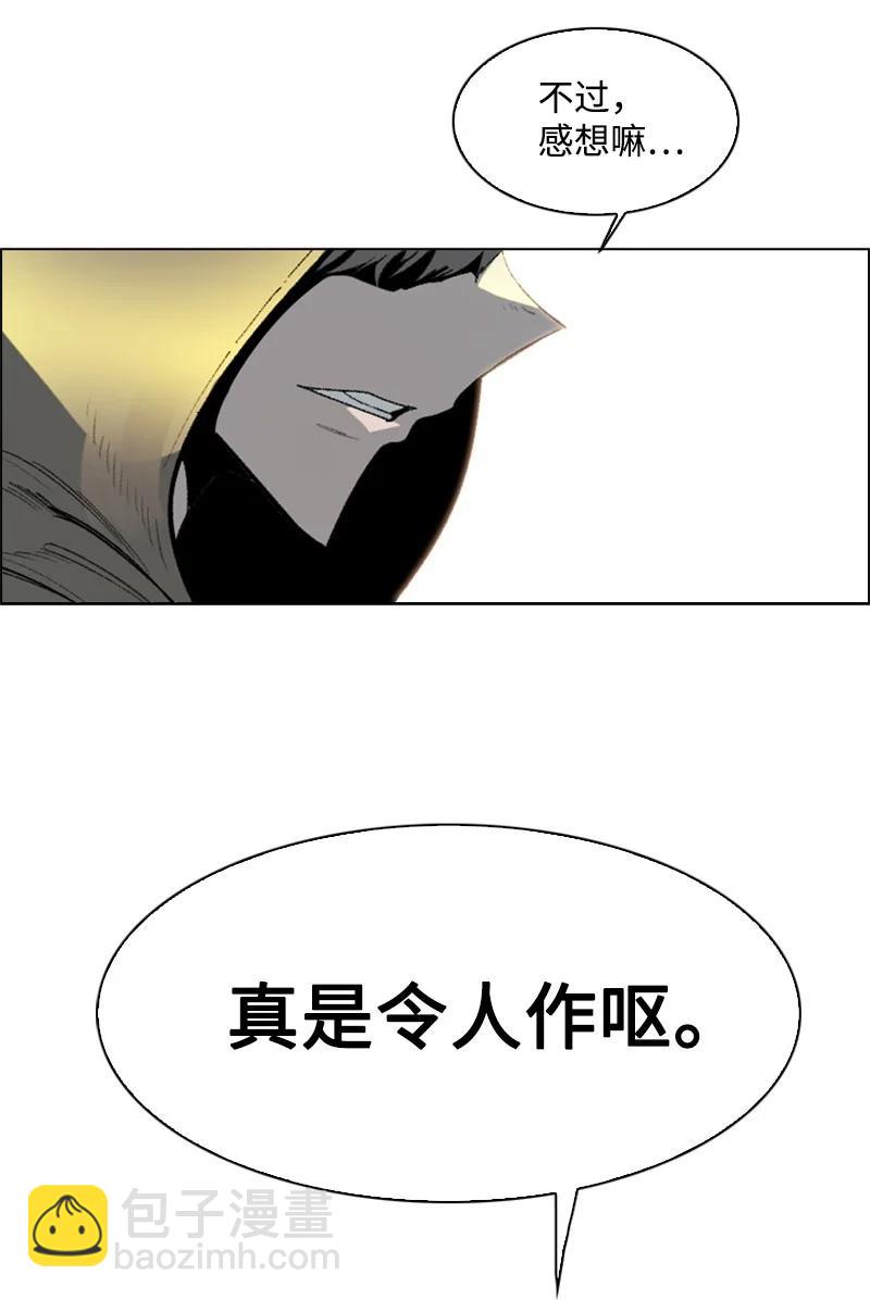 72 新王登基115