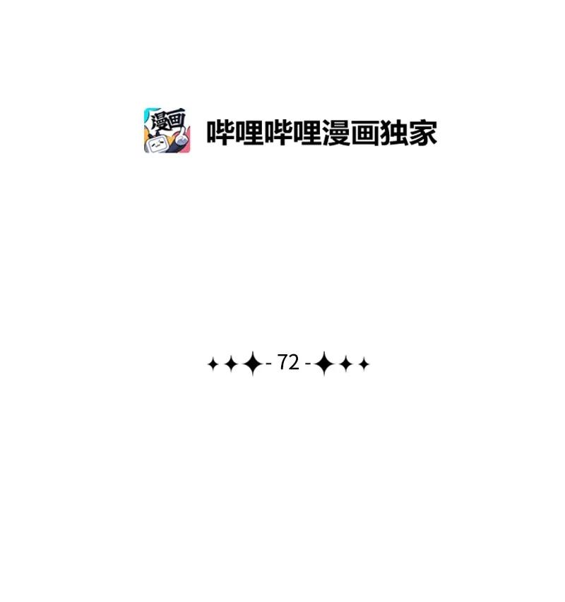 72 新王登基118