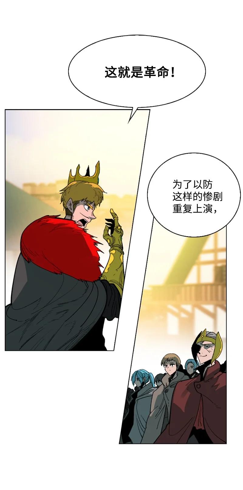 72 新王登基13