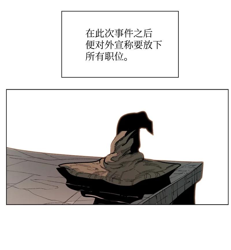 72 新王登基19