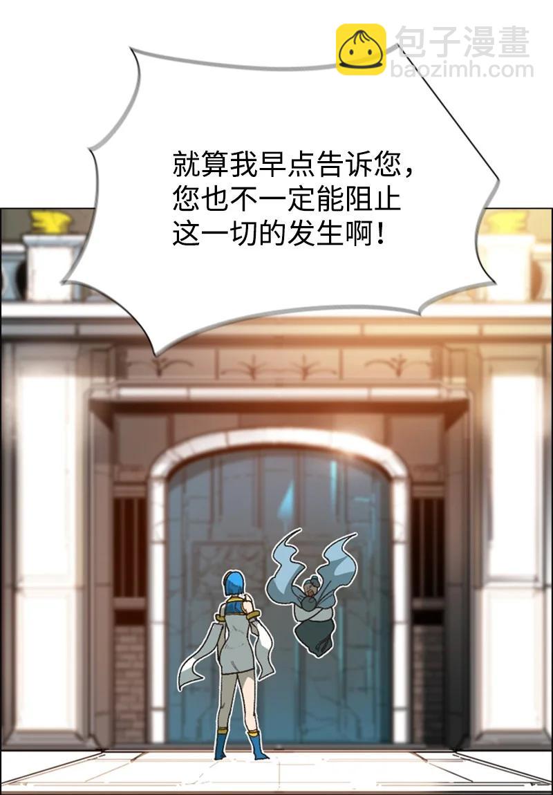 72 新王登基26
