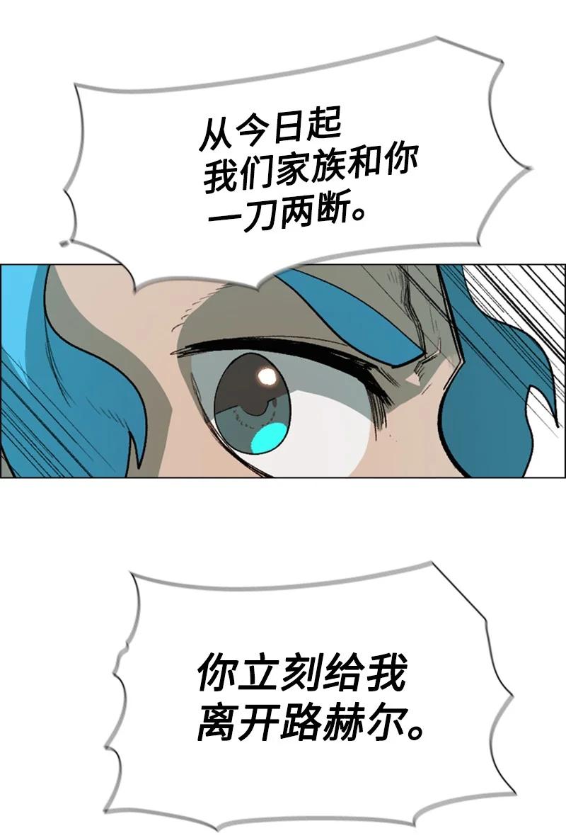 72 新王登基29