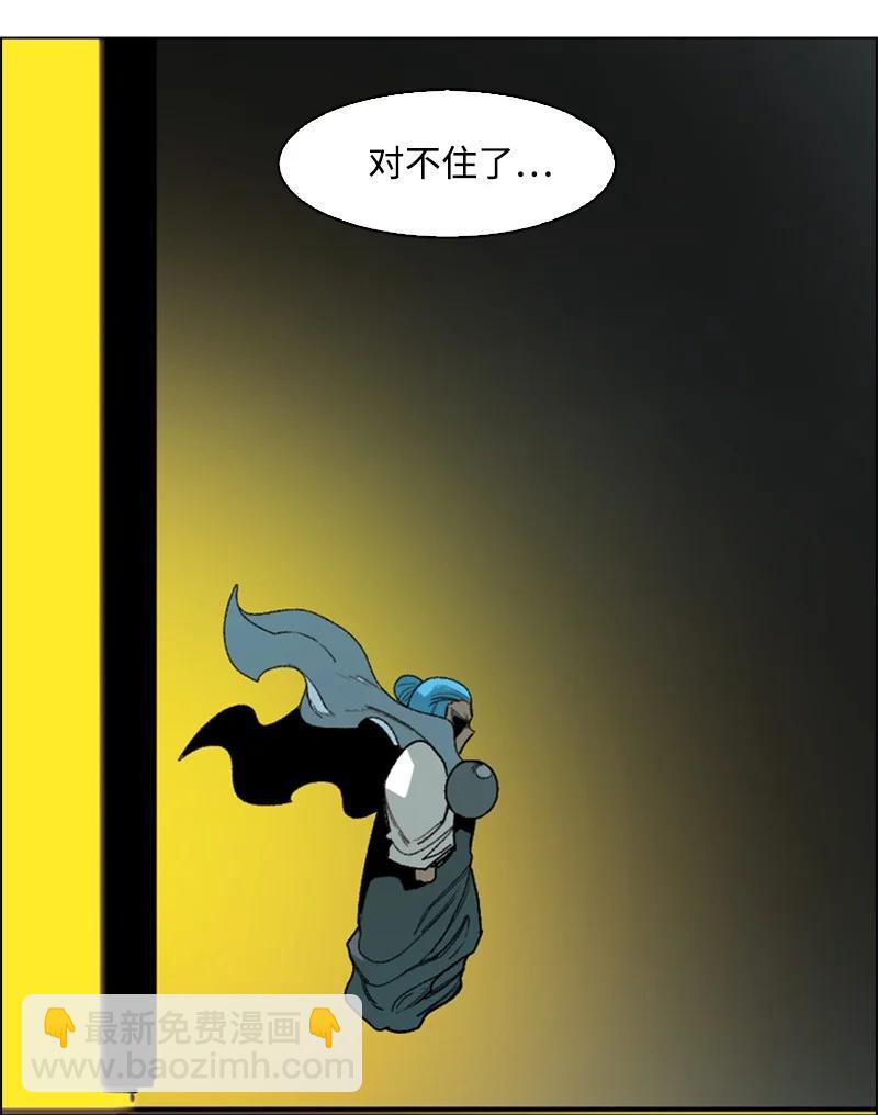 72 新王登基33