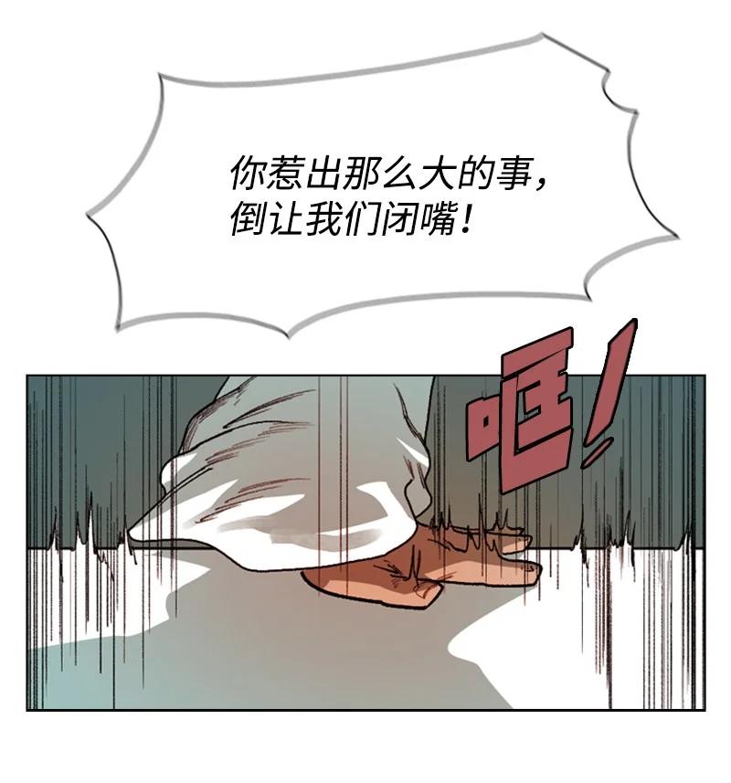 72 新王登基37