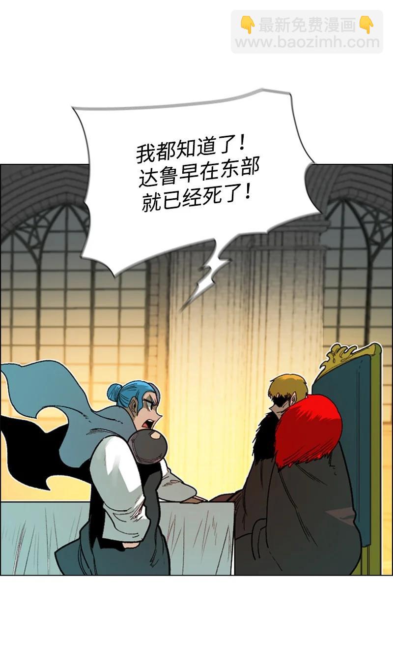 72 新王登基38