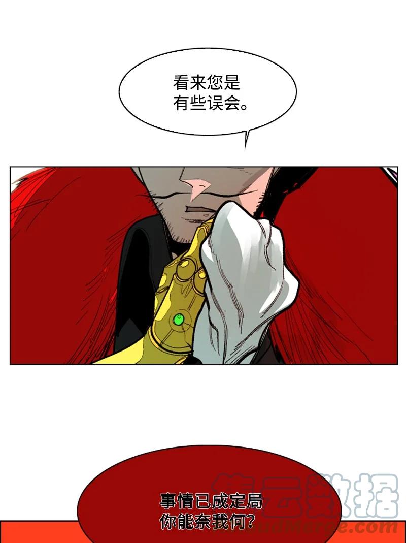 72 新王登基40