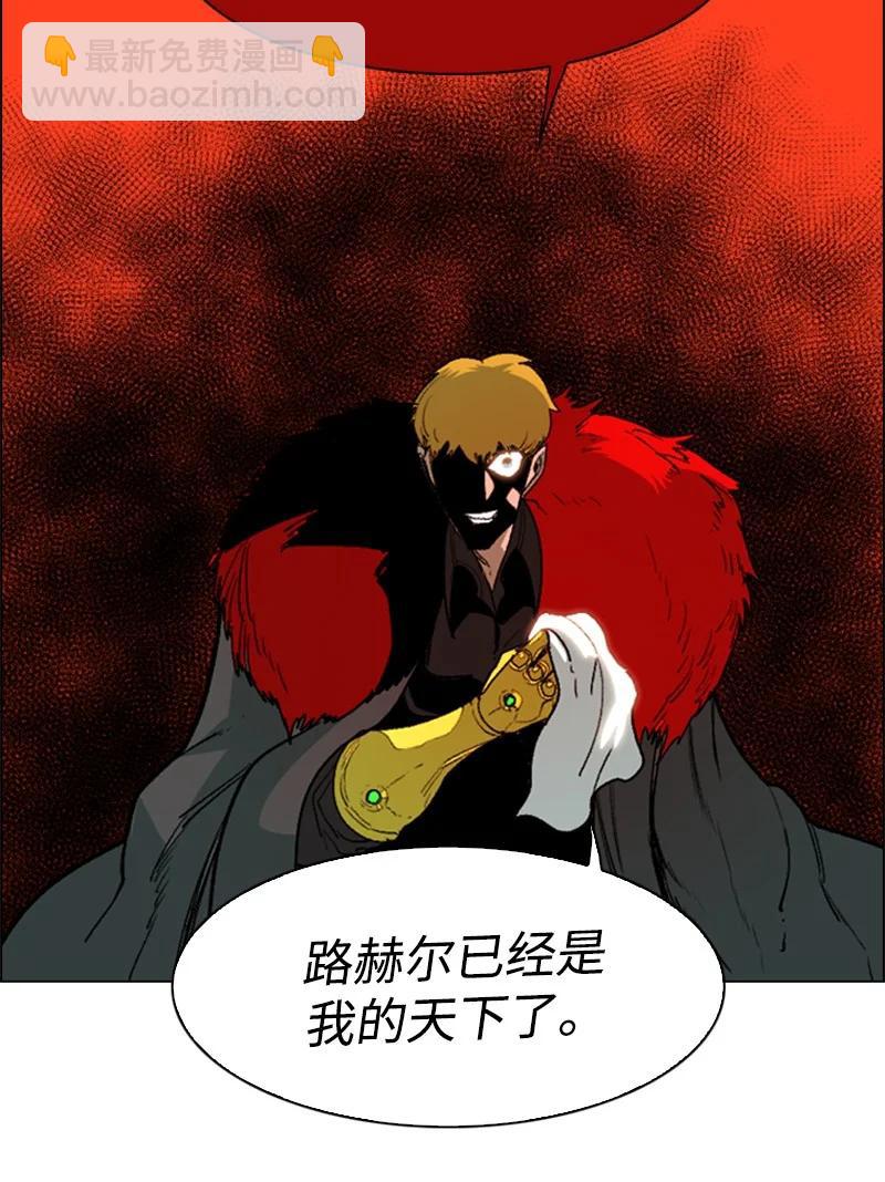 72 新王登基41