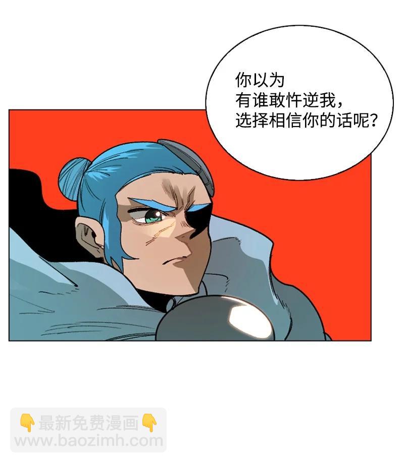 72 新王登基42