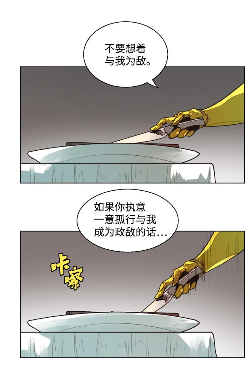 72 新王登基43