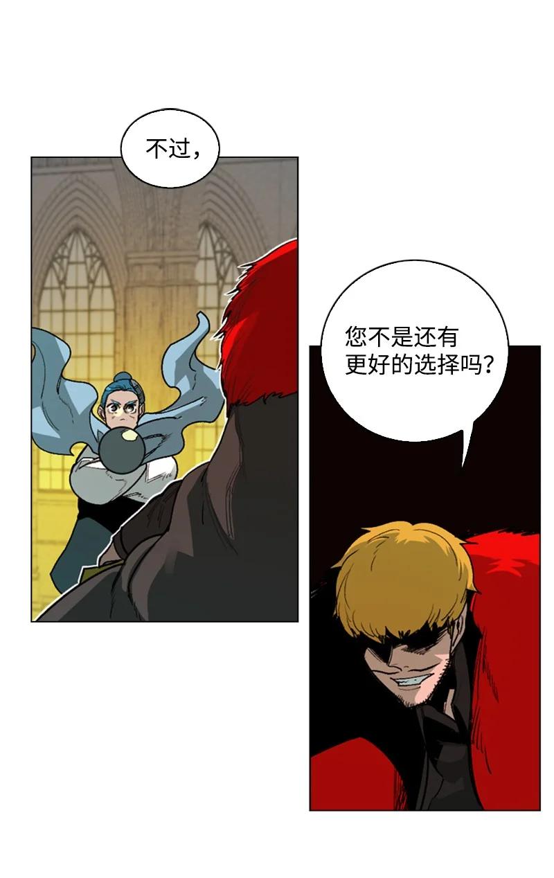 72 新王登基45