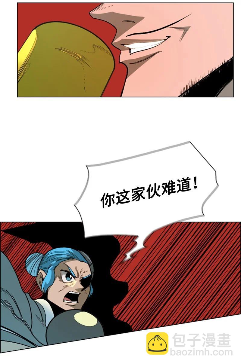 72 新王登基47