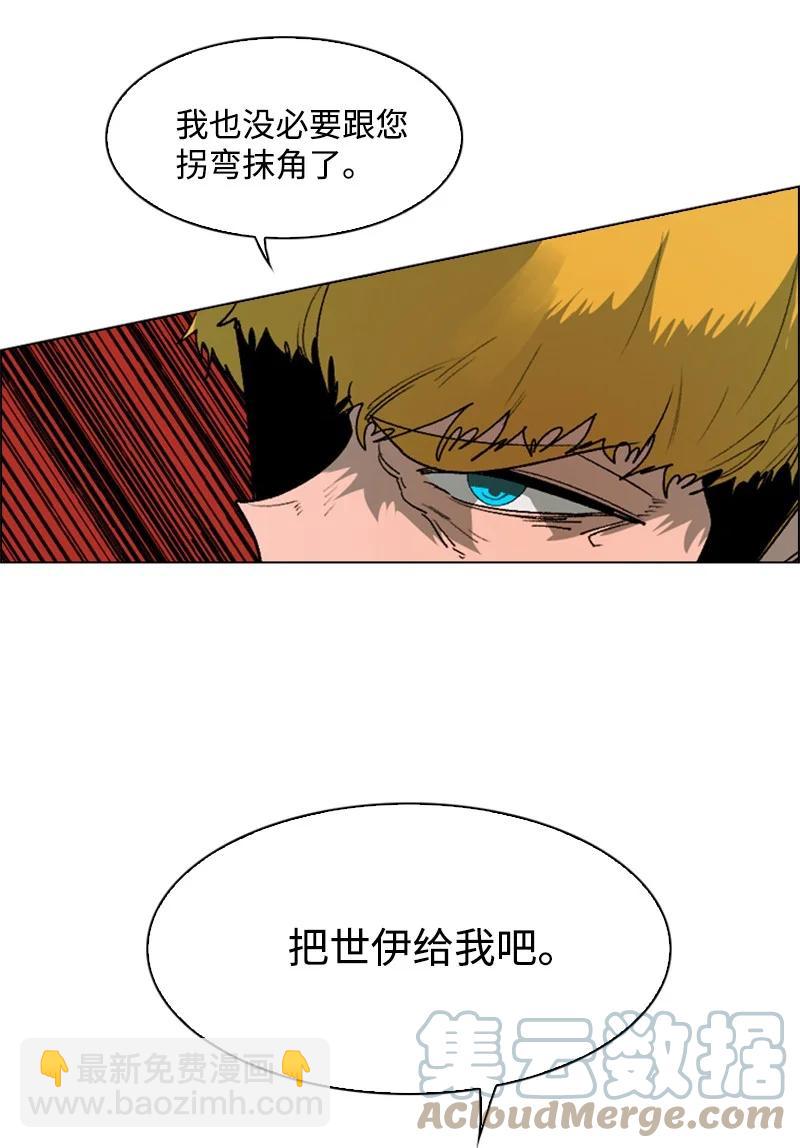 72 新王登基52