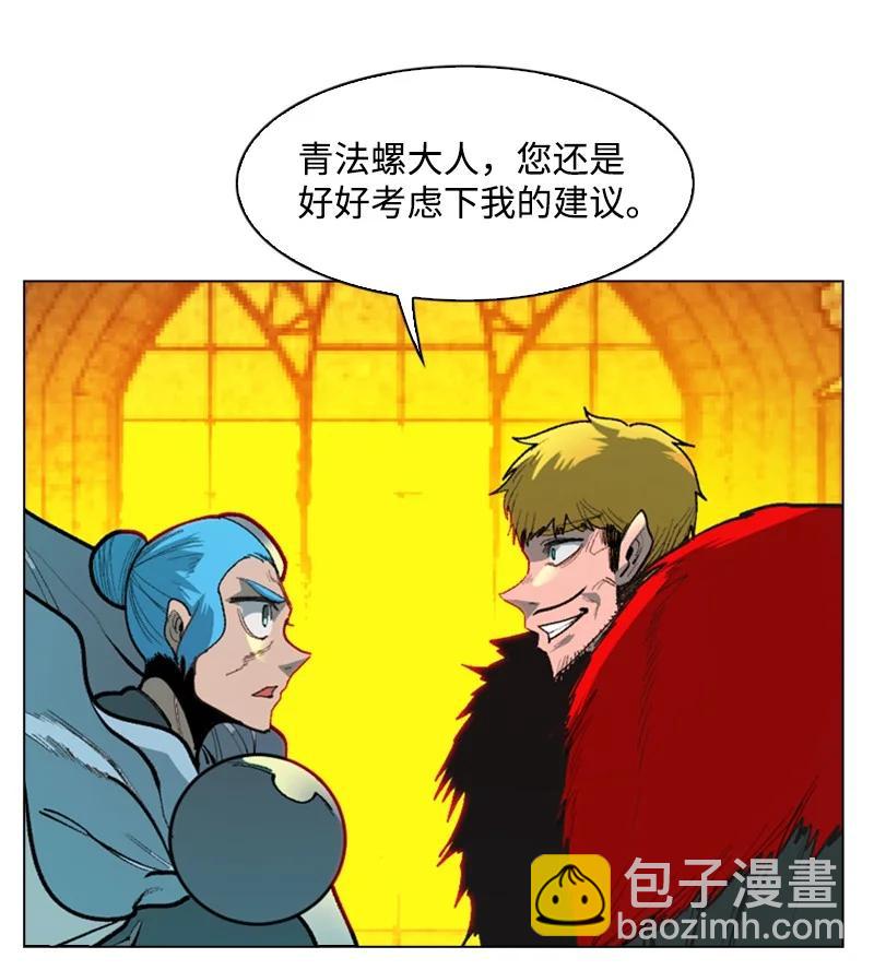 72 新王登基55