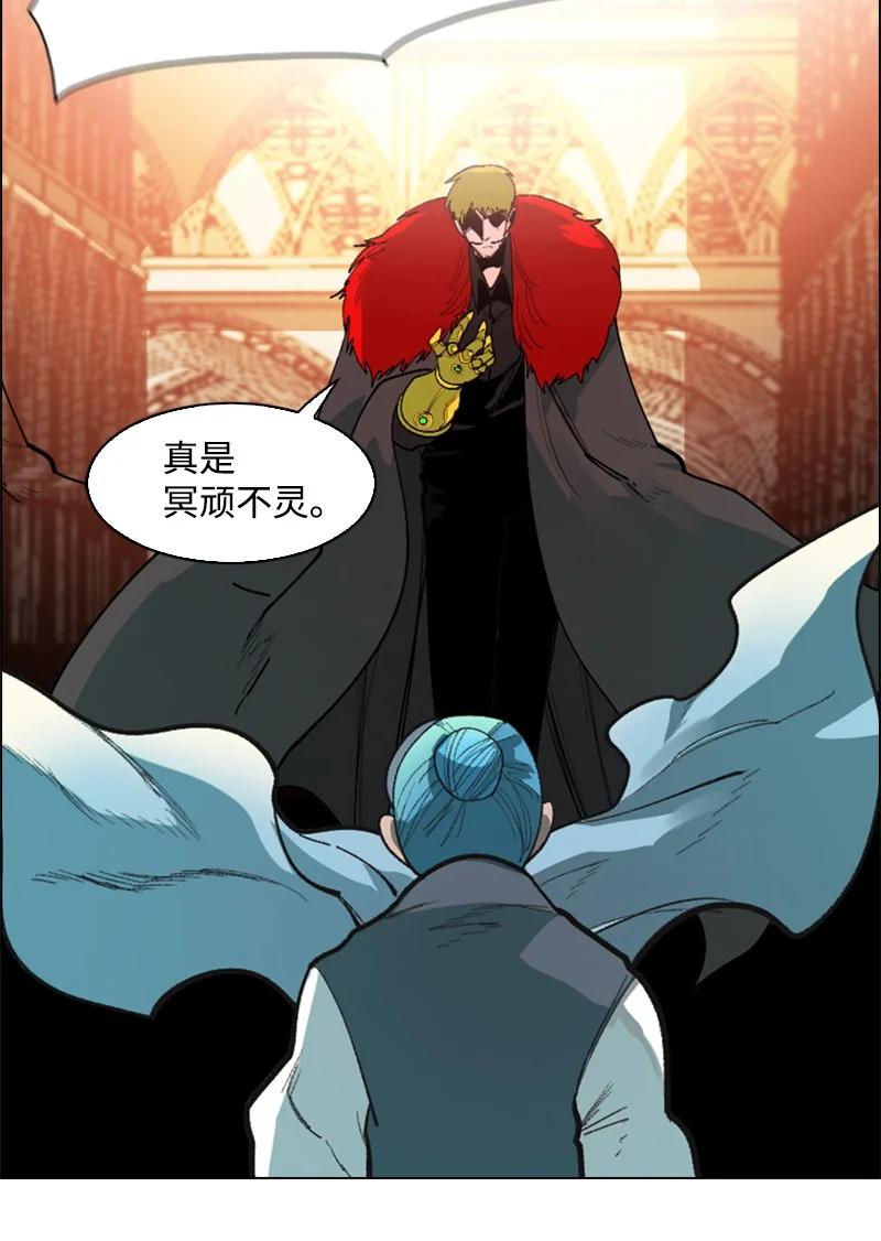 72 新王登基58