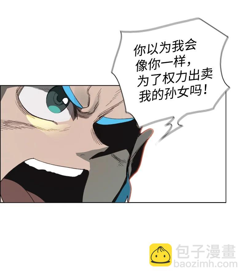 72 新王登基59