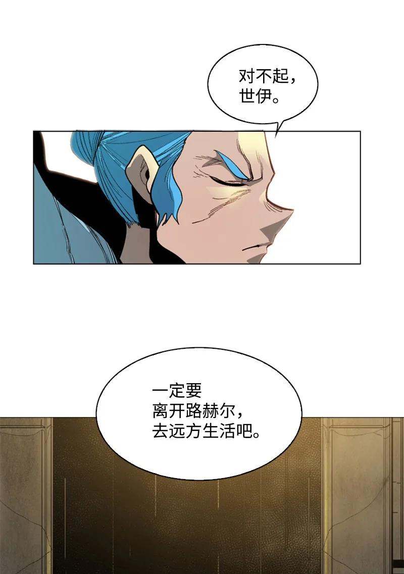 72 新王登基62