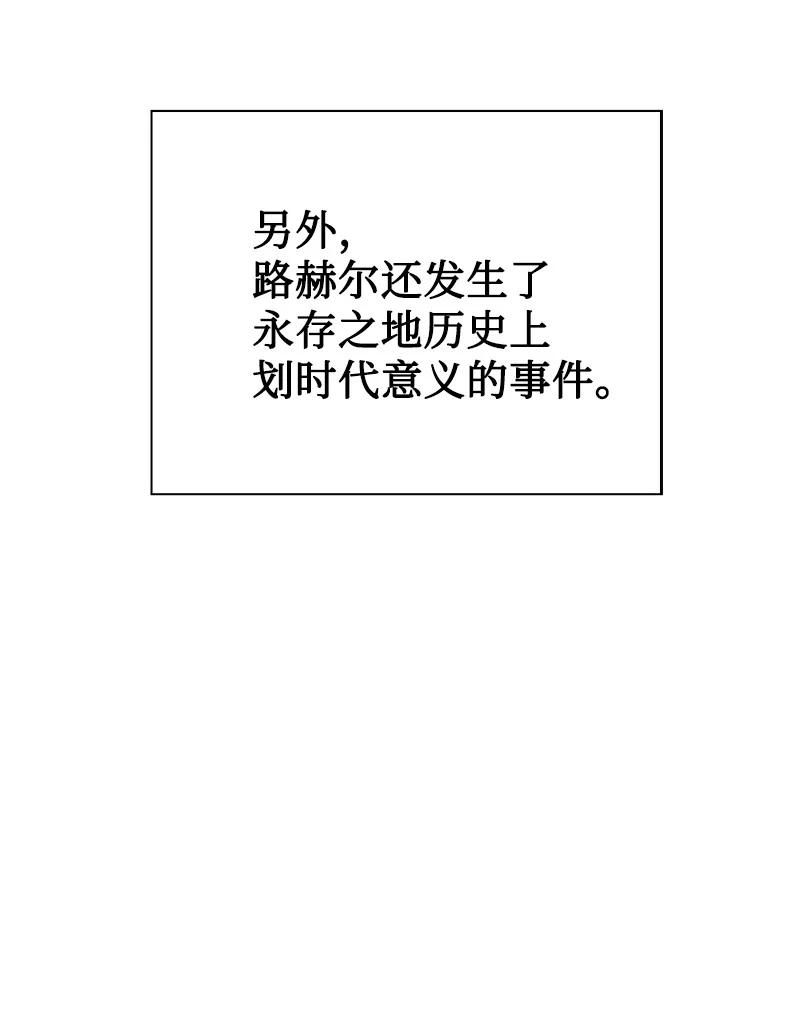 72 新王登基65
