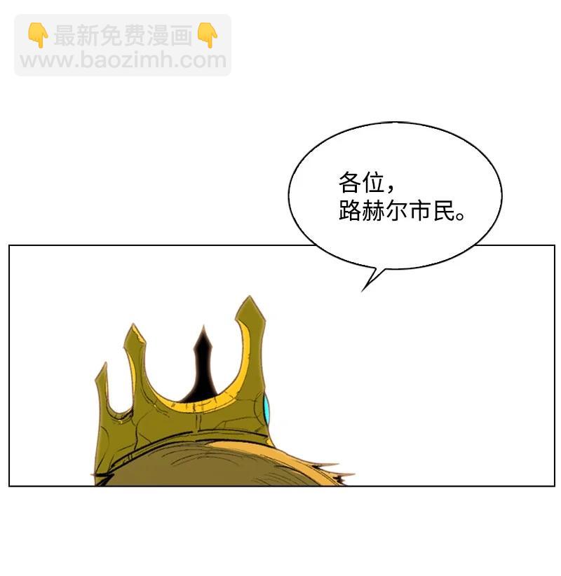 72 新王登基7
