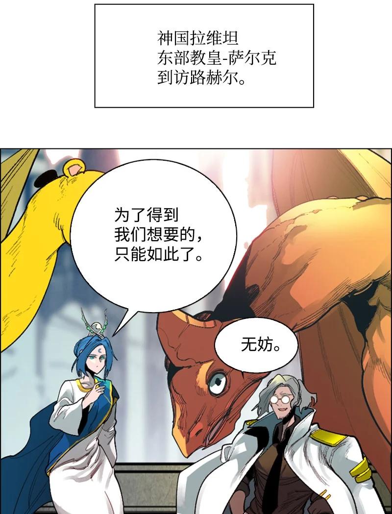 72 新王登基70